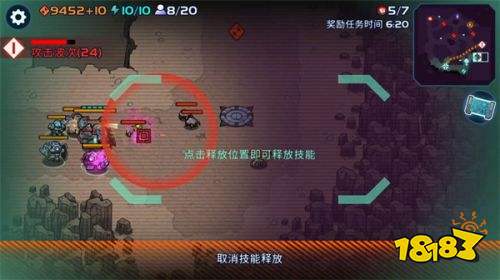 异星指令国际服安卓版下载