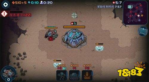 异星指令国际服安卓版下载