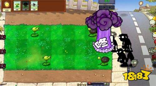植物大战僵尸真无双版下载