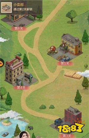 时光杂货店应用宝版下载