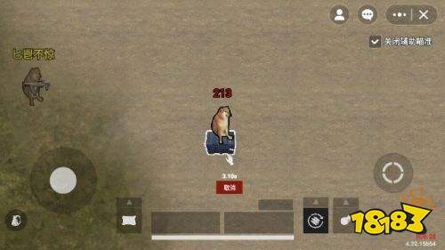 修勾地铁逃生无广告版下载