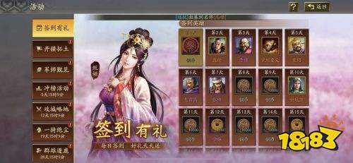 三國志戰略版新手怎么玩 三國志戰略版新手快速入門攻略