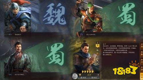 三國志戰略版新手怎么玩 三國志戰略版新手快速入門攻略