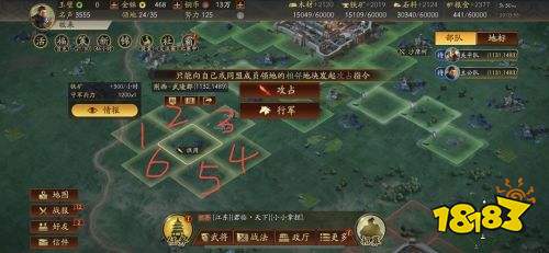 三国志战略版新手怎么玩 三国志战略版新手快速入门攻略