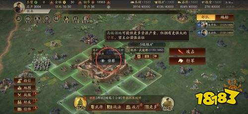 三國志戰略版新手怎么玩 三國志戰略版新手快速入門攻略