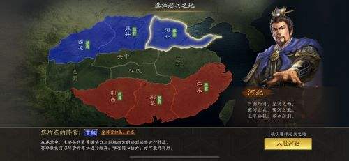 三国志战略版新手怎么玩 三国志战略版新手快速入门攻略