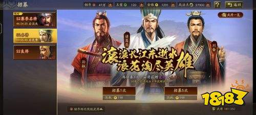 三國志戰略版新手城建指南 三國志戰略版新手全方位攻略