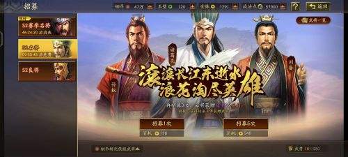 三国志战略版新手城建指南 三国志战略版新手全方位攻略