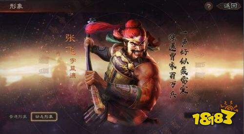 三國(guó)志戰(zhàn)略版武將怎么搭配 三國(guó)志戰(zhàn)略版強(qiáng)力武將搭配推薦