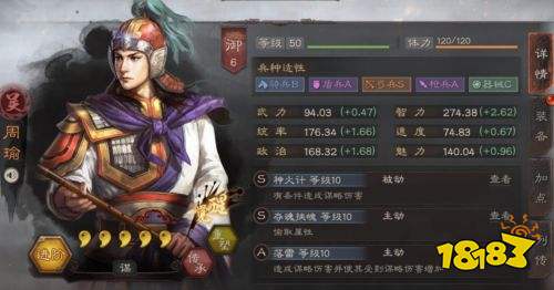 三國(guó)志戰(zhàn)略版武將怎么搭配 三國(guó)志戰(zhàn)略版強(qiáng)力武將搭配推薦