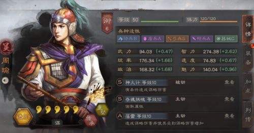 三国志战略版武将怎么搭配 三国志战略版强力武将搭配推荐