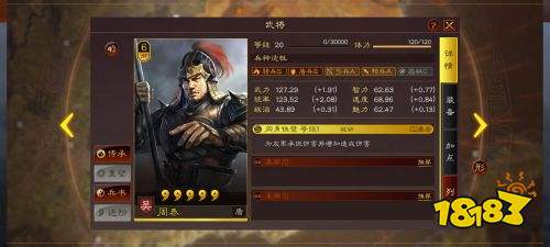 三国志战略版武将怎么搭配 三国志战略版强力武将搭配推荐