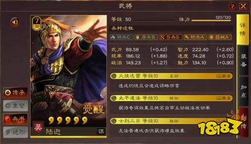 三國(guó)志戰(zhàn)略版武將怎么搭配 三國(guó)志戰(zhàn)略版強(qiáng)力武將搭配推薦