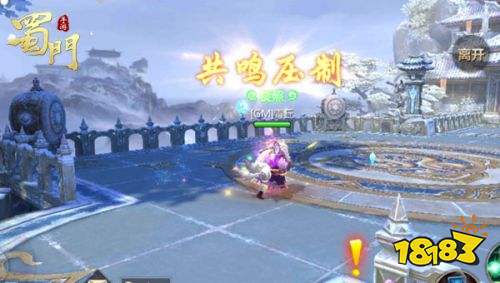 蜀门手游九游客户端下载