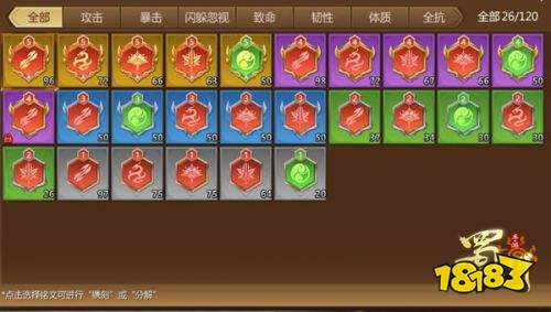 蜀门手游九游客户端下载