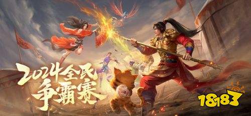 問道手游官服官網下載