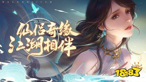 青云传手游官网版下载