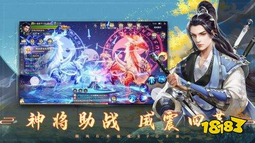 青云传手游官网版下载