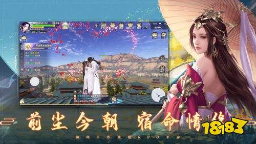 青云传手游官网版下载