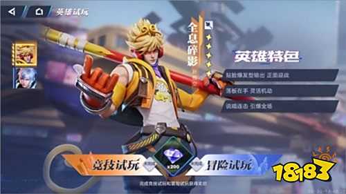 星之破晓手游测试服下载