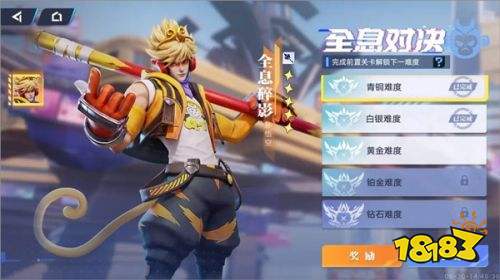 星之破晓手游测试服下载