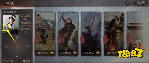 三國志戰略版手游官方版下載