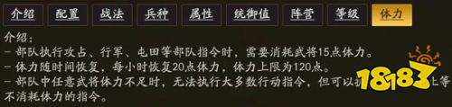 三國志戰略版手游官方版下載