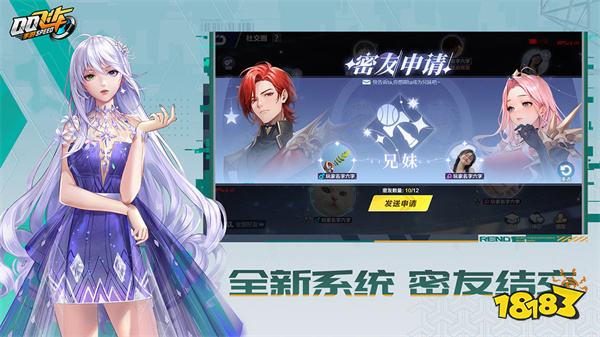 QQ飛車端游官網版