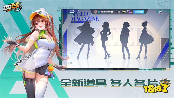 QQ飛車手機版v7.11.2安卓版