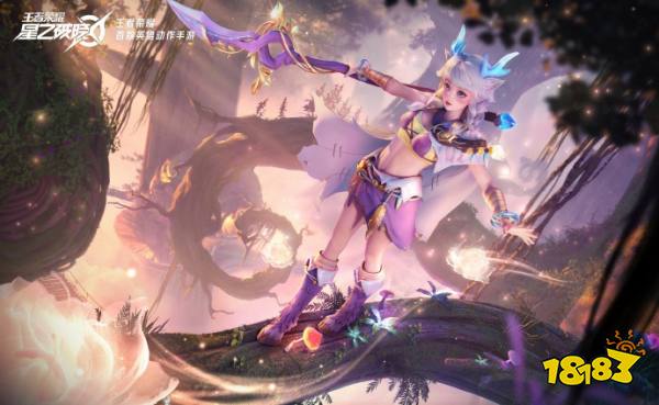 王者荣耀星之破晓游戏官网地址是什么 星之破晓官方网址一览