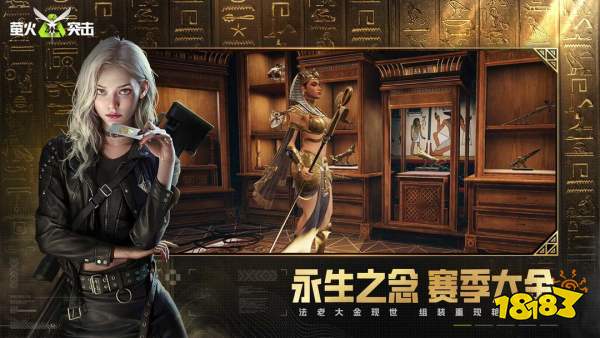 2024超真实刺激的FPS射击手游排行top5