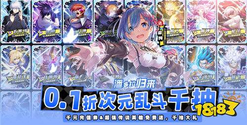 [11.11-11.17]一周新游預(yù)告：雙11優(yōu)惠活動來襲！玩游戲送大禮！
