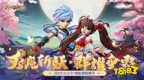 [11.11-11.17]一周新游預(yù)告：雙11優(yōu)惠活動來襲！玩游戲送大禮！