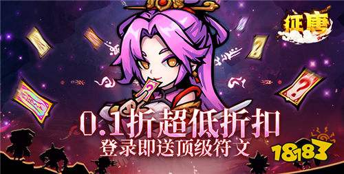 金箍棒，独具只眼，一棒降妖！你等于都天大圣孙悟空！