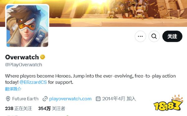 更新?版本回退!《守望先锋2》或将于11月12日更新6V6