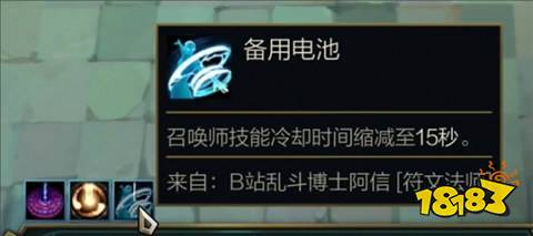 双城之战大乱斗有什么buff 双城之战大乱斗buff效果介绍