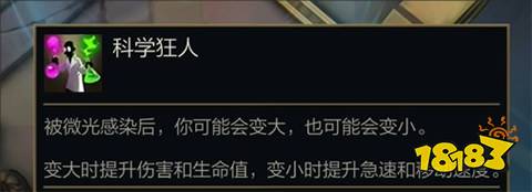 雙城之戰(zhàn)大亂斗有什么buff 雙城之戰(zhàn)大亂斗buff效果介紹