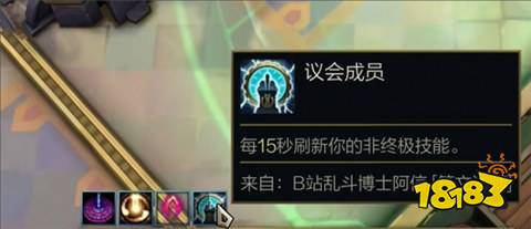 双城之战大乱斗有什么buff 双城之战大乱斗buff效果介绍