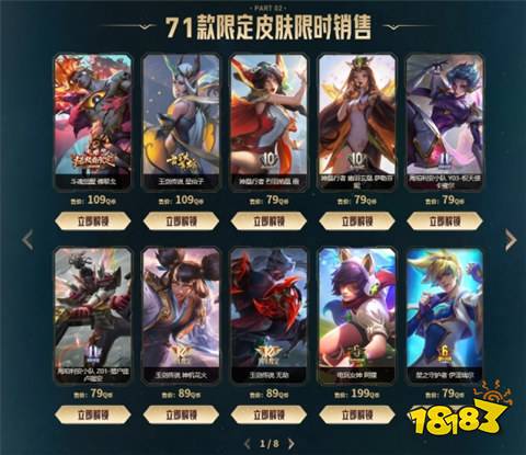lol雙城之戰(zhàn)禮贈(zèng)活動(dòng)有什么 雙城之戰(zhàn)四重禮贈(zèng)活動(dòng)時(shí)間介紹