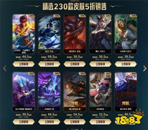 lol雙城之戰(zhàn)禮贈(zèng)活動(dòng)有什么 雙城之戰(zhàn)四重禮贈(zèng)活動(dòng)時(shí)間介紹