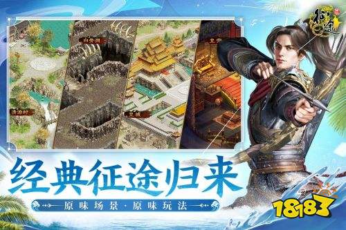 原始征途手游模拟器