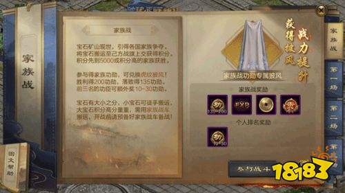 原始征途手游官网下载