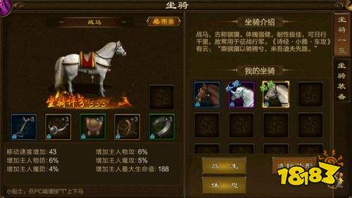 原始征途手游官网下载