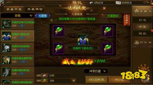 原始征途手游官网下载