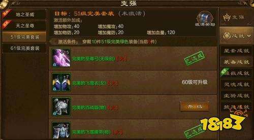 原始征途手游官网下载