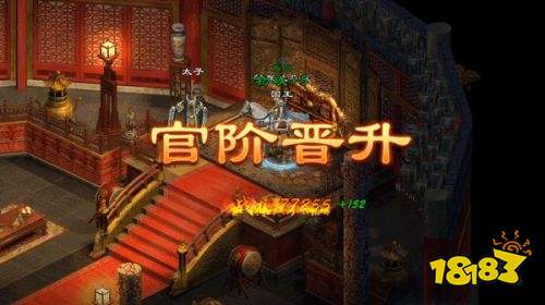 原始征途手游官网下载