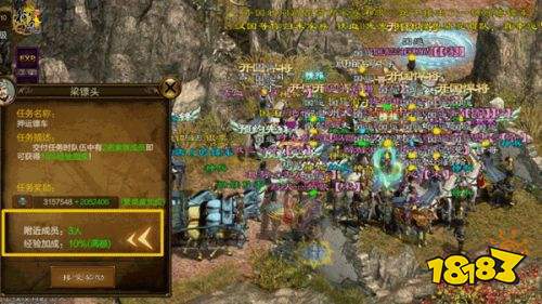 原始征途手游官网下载