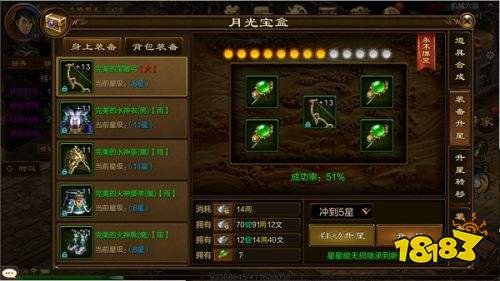 原始征途十万大服下载