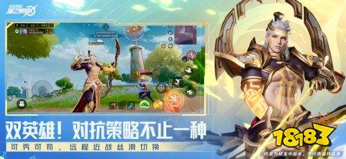 星之破晓手游官网下载