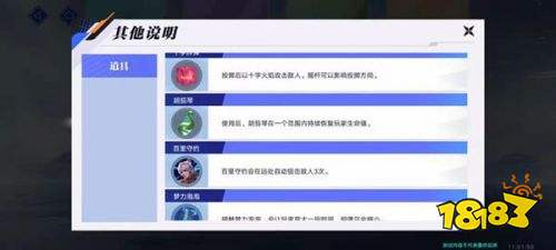 星之破晓测试服手游下载